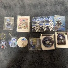 ツイステ オルト・シュラウド グッズ12点セット