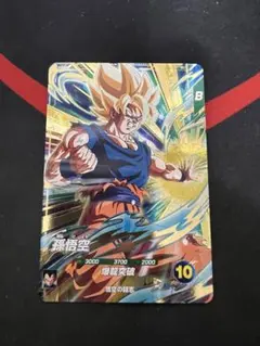 2025年最新】孫悟空突撃の人気アイテム - メルカリ