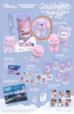 B モンリョンイ アントン　ODYSSEY MIDNIGHT MIRAGE