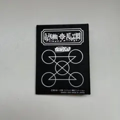 金色のガッシュベル 魔本カードケース 黒