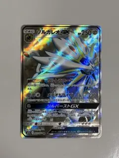 ソルガレオGX SR SM1S コレクションサン 063/060 - メルカリ