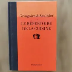 LE RÉPERTOIRE DE LA CUISINE