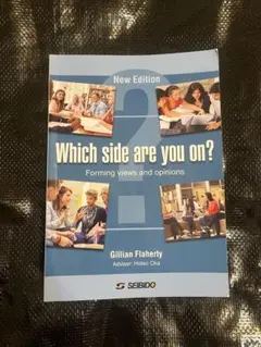 Which side are you on? New Edition