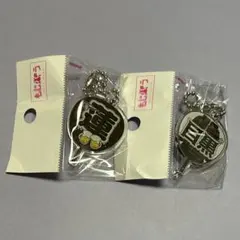 もじパラ　SnowMan 目黒蓮　うちわ型キーホルダー２点セット