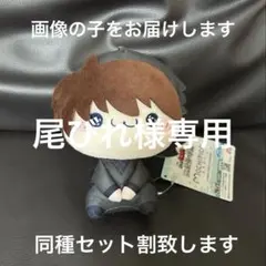 劇場版 忍たま乱太郎 忍たま もちぴこぬいぐるみ 土井半助 土井先生 b