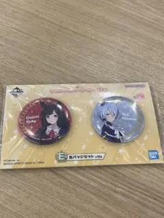 一番くじ ウマ娘 缶バッジセット ダイイチルビー ケイエスミラクル