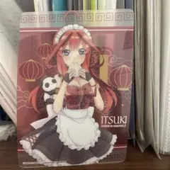 五等分の花嫁　中野五月ブラインドコレクションシート