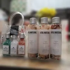 トロワボャージュ　3本　　　VITAL MATERIAL バスソルト 3本セット