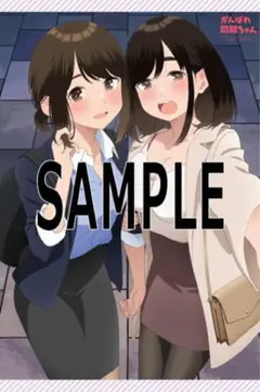 がんばれ同期ちゃん BluRay とらのあな 予約特典 タペストリー