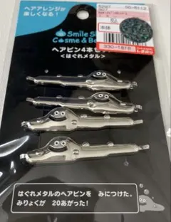 スマイルスライム ヘアピン 4本 はぐれメタル ドラゴンクエスト