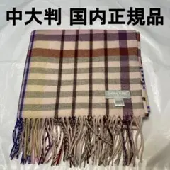 極美品 ジョシュアエリス カシミヤ100％ 中大判ストール ピンク 国内正規品