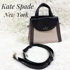 Kate Spade コブルヒル スモール エイドリアン 2WAY ハンドバッグ