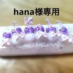 No.119 レジン道 猫 フラワー柄 6匹セット - メルカリ