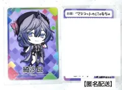 にじさんじ 綺沙良 にじさんじチップス コレクションカード チェキ