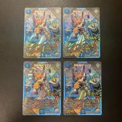 蒼波竜 アンガーボイル・ドラゴン 4枚セット　sp カードファイト!! ヴァンガード 蒼波竜 アンガーボイル・ドラゴン SP 4