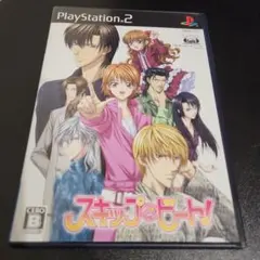 PS2☆スキップ・ビート☆