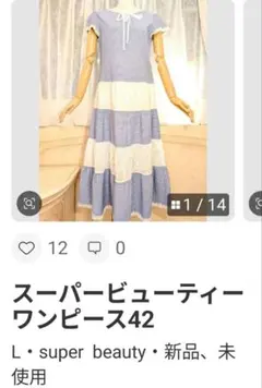 ここまろ様　おまとめリクエスト　8点