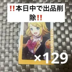 プロセカ 鏡音リン エピカ 6C - メルカリ