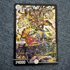 2026年最新】カイザー刃鬼 ダイヤモンドの人気アイテム - メルカリ