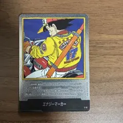 ドラゴンボール フュージョンワールド エナジーマーカー 銀 17巻 E-52
