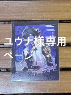 【専用】IdentityV 第五人格 トレカ フールズ・ゴールド