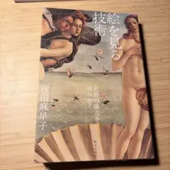 Item thumbnail for item 450c50ea-d35e-4cdb-ad2d-2b9b0f501b2b