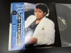 マイケル・ジャクソン、Michael Jacksonのサムネイル