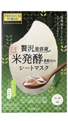 プレミアムプレサ スキンコンディショニングマスク ライトタイプ 28ml×3枚…