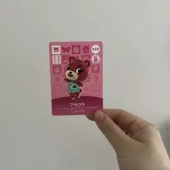 アセロラ amiibo カード あつ森