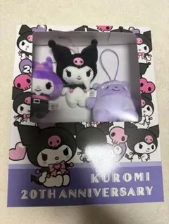 【未開封】クロミ 20周年 ブックボックス入り マスコットセット