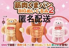 2025年最新】ぬいぐるみの人気アイテム - メルカリ