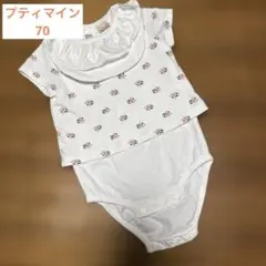 プティマイン　ロンパース　花柄　襟付き　70 夏　スタイ付き