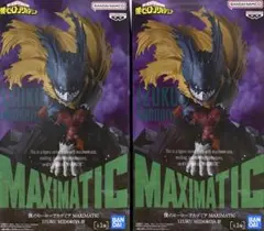 僕のヒーローアカデミア MAXIMATIC 緑谷出久 2個セット