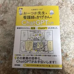 Item thumbnail for item ebc40b15-cca4-4dde-b64e-a0265d33945f