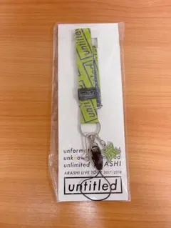 2026年最新】嵐 ネックストラップの人気アイテム - メルカリ