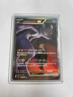 ロケット団のミュウツーex SAR MEGA ハイクラスパック MEGAドリー…