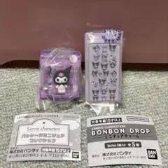 クロミ ボンボンドロップミニチュアチャーム パッケージミニチュアコレクション