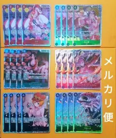 ヒロインズエディション　EB03　SR６種　各４枚セット　ワンピースカードゲーム