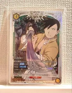 2025年最新】鋼の錬金術師の人気アイテム - メルカリ