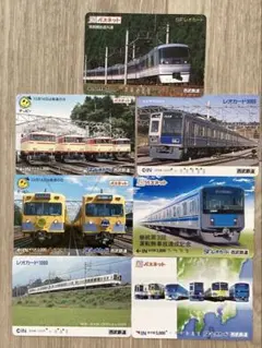 2026年最新】鉄道カードの人気アイテム - メルカリ