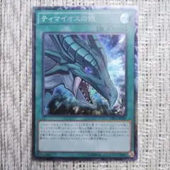 うさP様 リクエスト 6点 まとめ商品