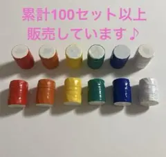 nico　ぽっとん落とし６つセット nico ぽっとん落とし6つセット nico ぽっとん落とし6つセット nico