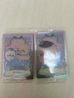 ちいかわウエハースカード 2点セット