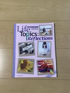 Life Topics: Reflections CD付き（ライフトピックス4）