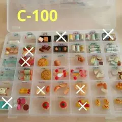 シルバニア　小物　C