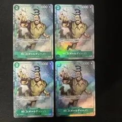 Mr.3 ギャルディーノ　プロモ　パラレル　ジャッジ　4枚セット Mr.3 パラレル セット - メルカリ