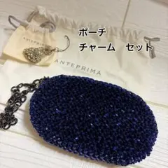 2025年最新】アンテプリマ バッグチャームの人気アイテム - メルカリ