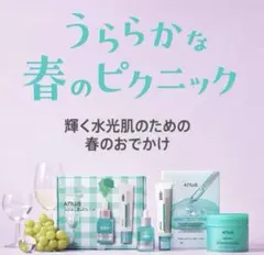 anua PDRN 5点セット♡メガ割