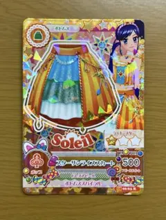 アイカツカード Soleil 霧矢あおい