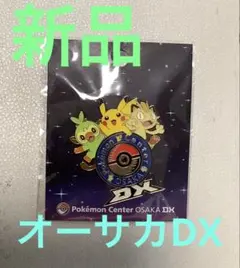 ポケモンセンターOSAKA DX ピンズ - メルカリ